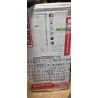 Toomax radni orman, odeljak za alat, 3 police, AO-157 | Outlet BGD