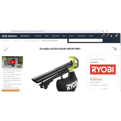 Ryobi OBV18 18 V ONE+ Brushless bežični duvač i usisivač lišća | Outlet BGD