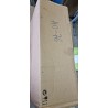 Ferplast Palladio 4, 59 x 33 x V 69 cm, plava | Outlet BGD